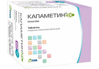 Капаметин ФС
