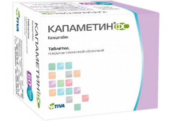 Справмедика лекарства. Капаметин ФС 500 мг. Капаметин ФС таблетки 120. Капаметин ФС таб.п.п.о.500мг №120. Капецитабин таблетки.