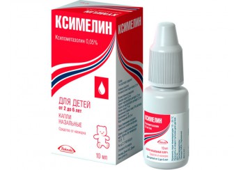 Ксимелин
