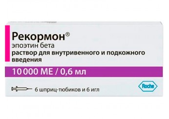 Рекормон раствор 10000 МЕ/0,6 мл 6 шприц- тюбиков по 0.6 мл (для инъекций)