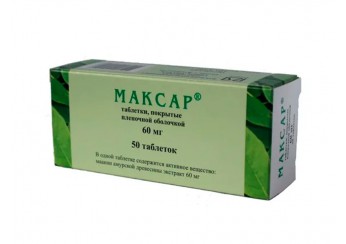 Максар таблетки 60 мг 50 штук (покрытые оболочкой)