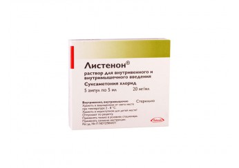 Листенон
