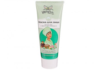 Штучка та ещё маска для лица
