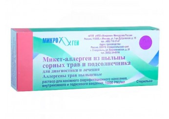 Микст-аллерген из пыльцы сорных трав и подсолнечника для диагностики и лечения