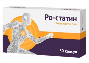 Ро-статин капсулы 5 мг 30 штук