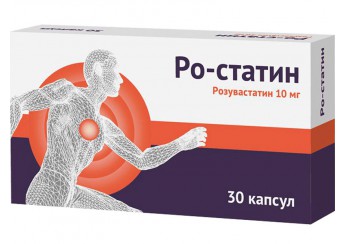 Ро-статин
