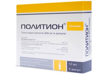 Политион