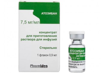Атозибан