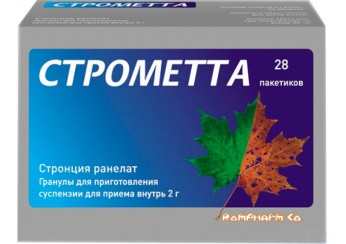 Строметта гранулы 2 г 28 пакетов по 4 г (для приготовления суспензии внутрь)