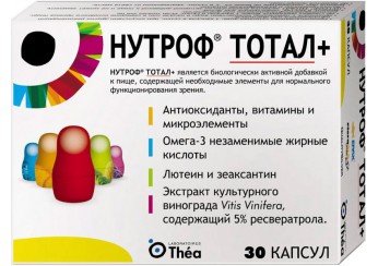 фото упаковки нутроф тотал плюс капсулы 810мг 30 штук