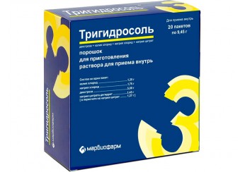 Тригидросоль порошок 20 пакетов по 9.45 г (для приготовления раствора внутрь)