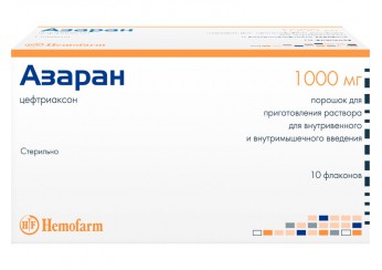 Азаран порошок 1 г 10 флаконов (для приготовления раствора для инъекций)