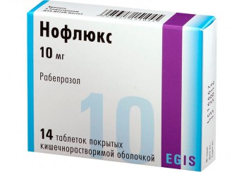 Нофлюкс таблетки 10 мг 14 штук (покрытые оболочкой)