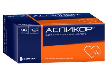 Аспикор таблетки 100 мг 90 штук (покрытые кишечнорастворимой оболочкой)