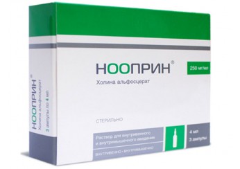 Нооприн