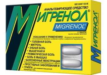 Мигренол