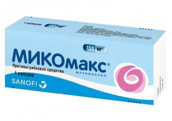 Микомакс капсулы 150 мг