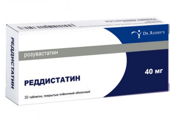 Реддистатин