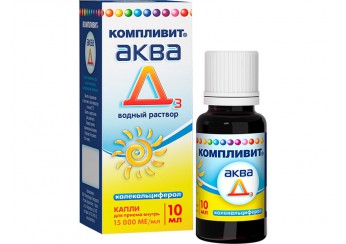 Компливит Аква Д3 капли 15000 МЕ/мл флакон-капельница 10 мл (для приема внутрь)