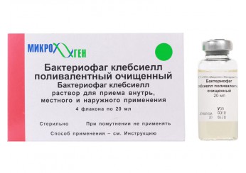 Бактериофаг клебсиелл поливалентный очищенный раствор 4 флакона по 20 мл (для внутреннего применения)