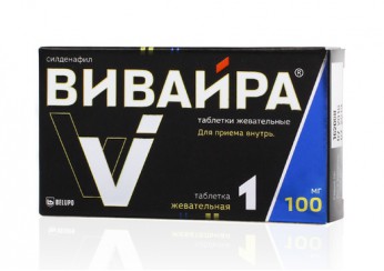 Вивайра таблетки 100 мг (жевательные)