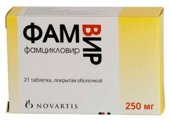 Фамвир таблетки 250 мг 21 штука (покрытые оболочкой)