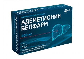 Адеметионин таблетки 400 мг 20 штук (покрытые оболочкой)