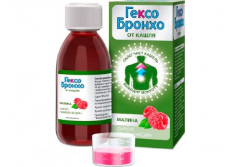 Гексо Бронхо