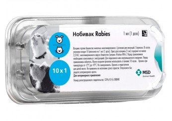 Нобивак Рабиес (Nobivac Rabies) суспензия 1 доза 10 флаконов (для инъекций)