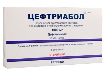 Цефтриабол порошок 1 г 5 флаконов (для приготовления раствора для инъекций)