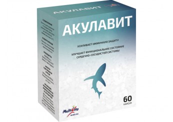 фото упаковки акулавит капсулы 60 штук