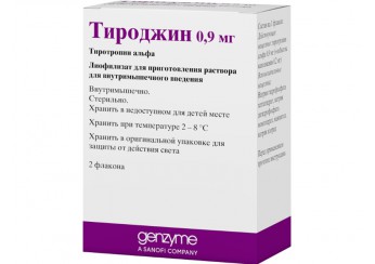 фото упаковки тироджин лиофилизат 0,9 мг 2 флакона (для приготовления раствора для инъекций)