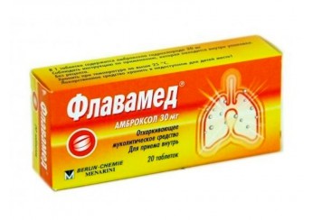 Флавамед таблетки 30 мг 20 штук