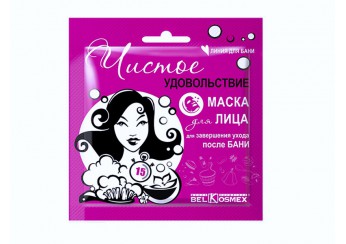 Белкосмекс Чистое Удовольствие / Belkosmex маска для лица тканевая