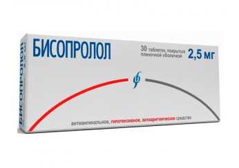 Бисопролол таблетки 2,5 мг 30 штук (покрытые оболочкой)