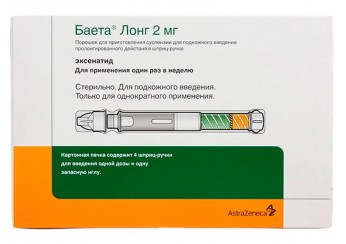 Баета Лонг
