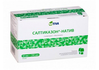 Салтиказон порошок (50 мкг+250 мкг/доза) 60 капсул (для ингаляций) с устройством для ингаляций