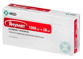 Янумет таблетки (1000 мг+50 мг) 28 штук (покрытые оболочкой)