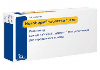 НовоНорм таблетки 1 мг 30 штук
