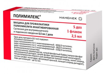 ПОЛИМИЛЕКС вакцина для профилактики полиомиелита инактивированная