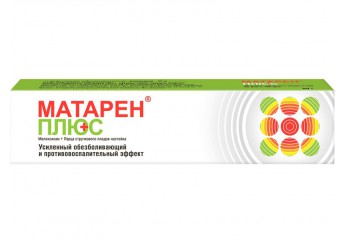 Где Купить Мазь Матарен Плюс