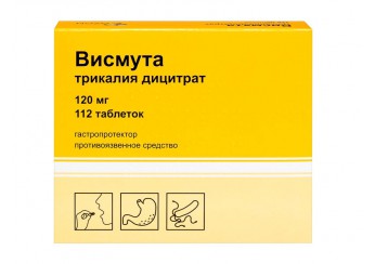 Висмута трикалия дицитрат таблетки 120 мг 112 штук (покрытые оболочкой)