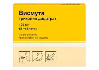 Висмута трикалия дицитрат таблетки 120 мг 56 штук (покрытые оболочкой)
