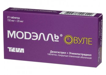 фото упаковки модэлль овуле таблетки (150 мкг+20 мкг) 21 штука (покрытые оболочкой)