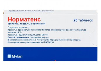фото упаковки норматенс таблетки (0,5 мг+5 мг+0,1 мг) 20 штук (покрытые оболочкой)