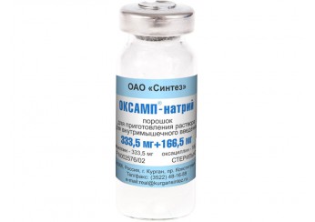 Оксамп-натрий
