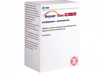 Янумет Лонг