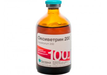 Оксиветрин 200 раствор флакон 100 мл (для инъекций)