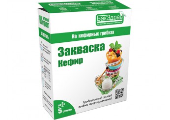 фото упаковки бакздрав кефир закваска порошок 5 пакетов по 3 г