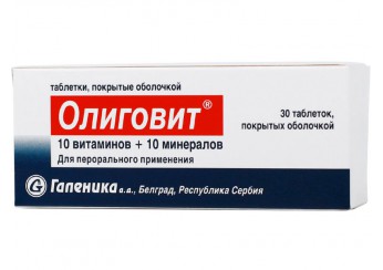 Олиговит таблетки 30 штук (покрытые оболочкой)